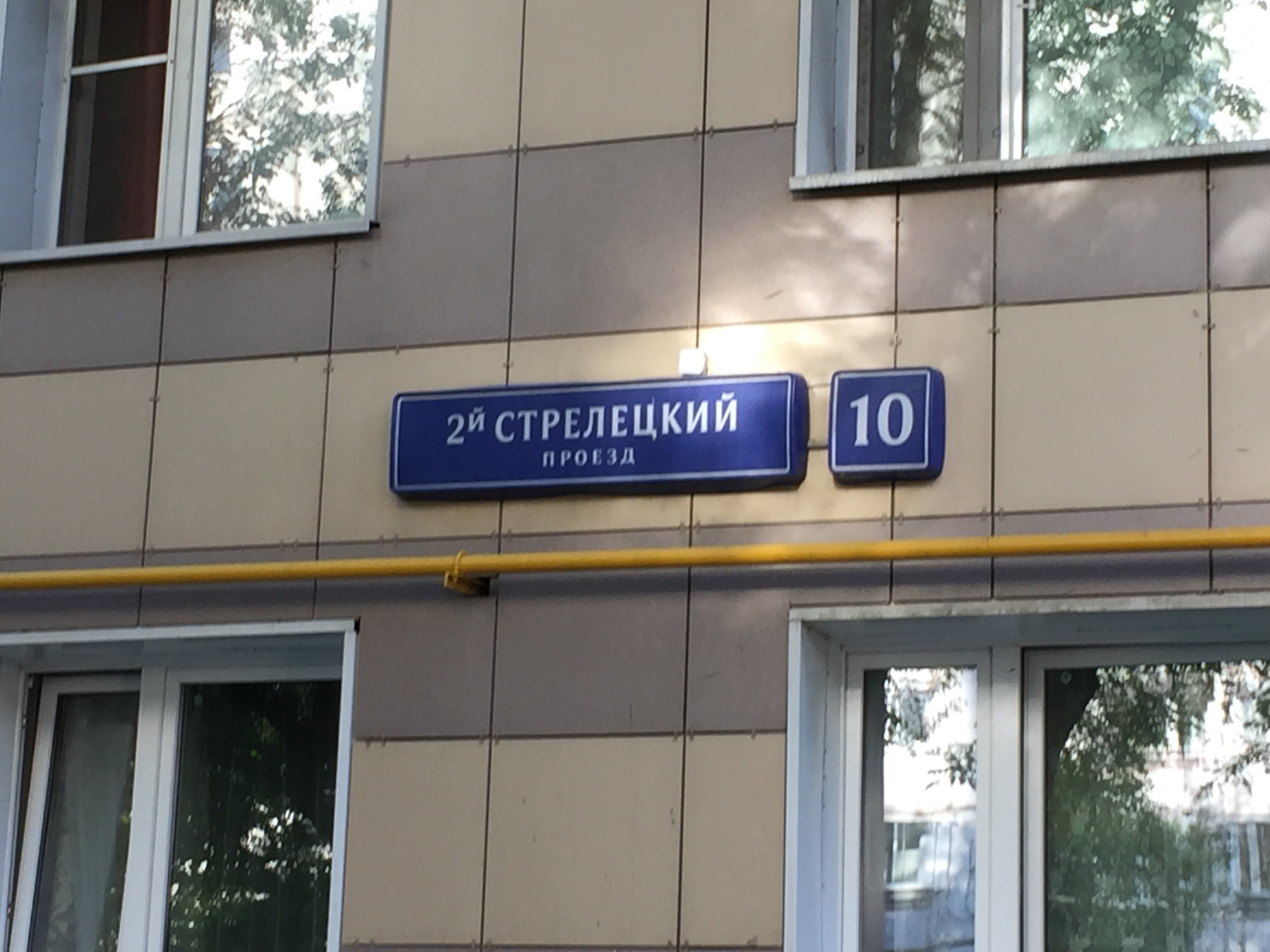 1-комнатная квартира, 34.8 м² - фото 11