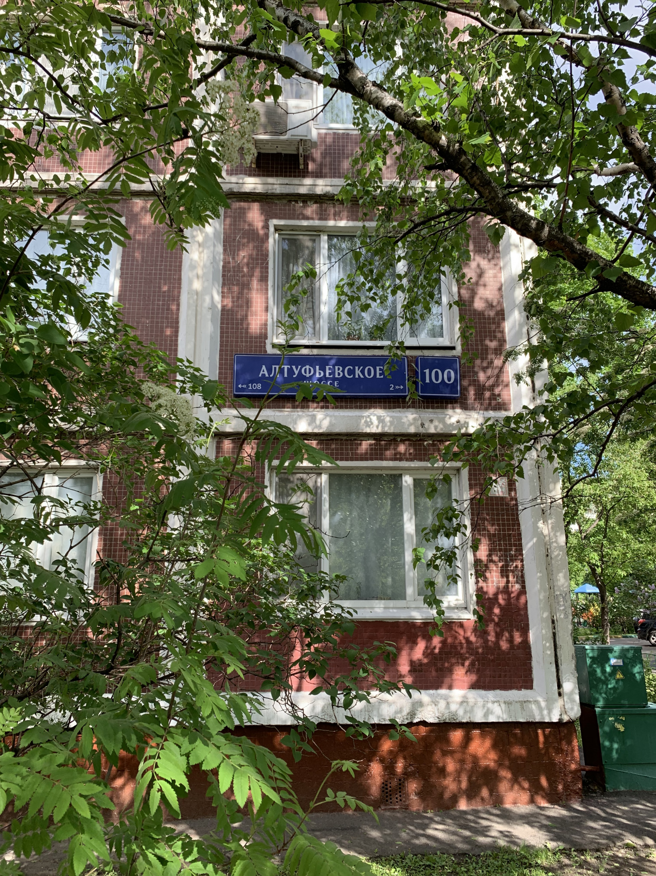 2-комнатная квартира, 56.8 м² - фото 12