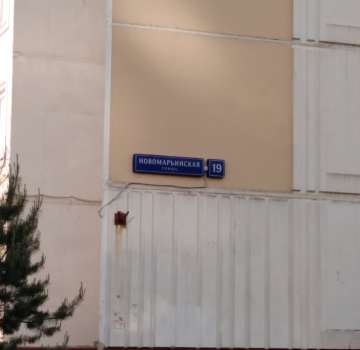Купить квартиру
