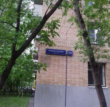Продаю замечательную 3-х комнатную квартиру.