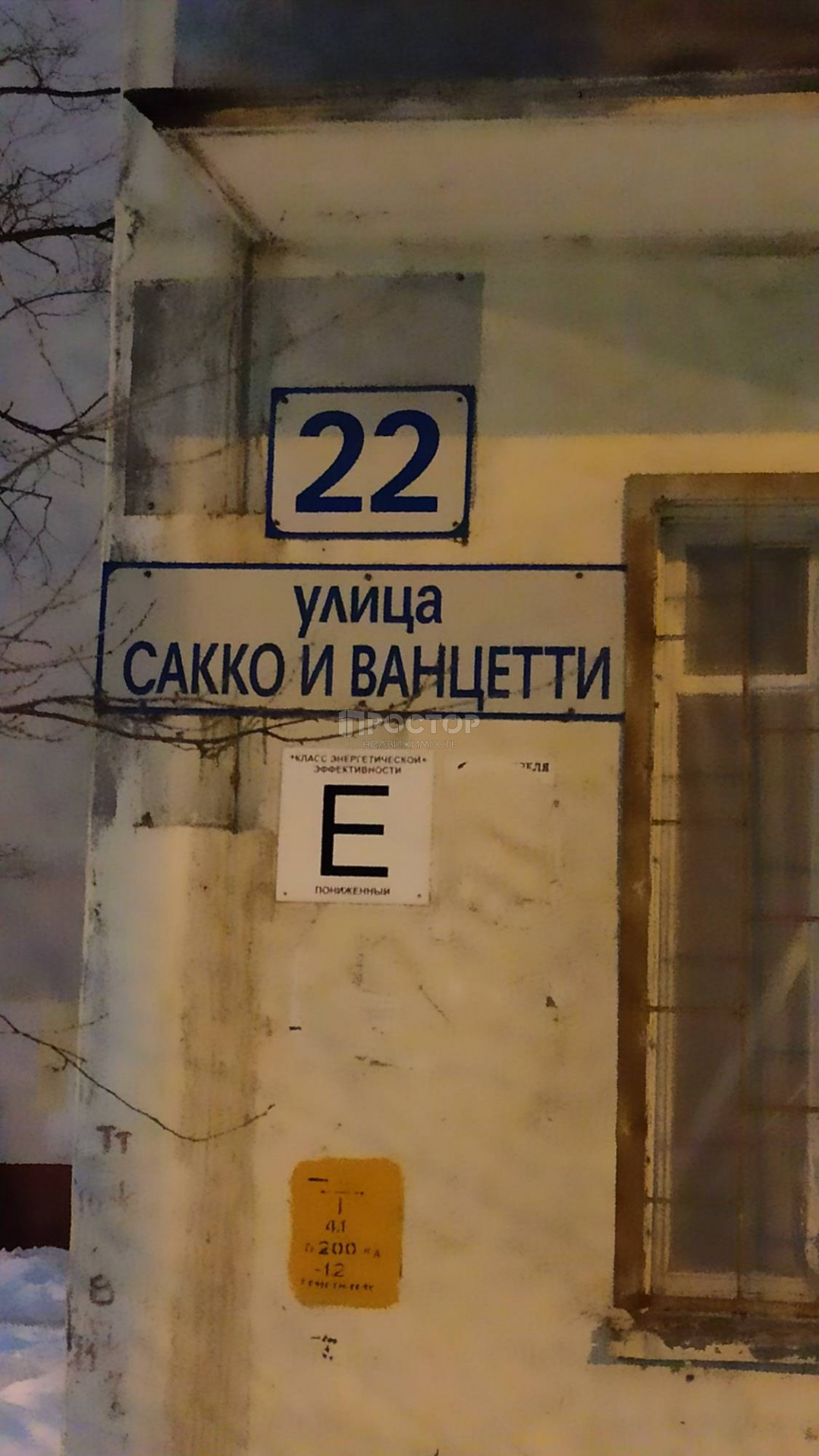 1-комнатная квартира, 30.5 м² - фото 10