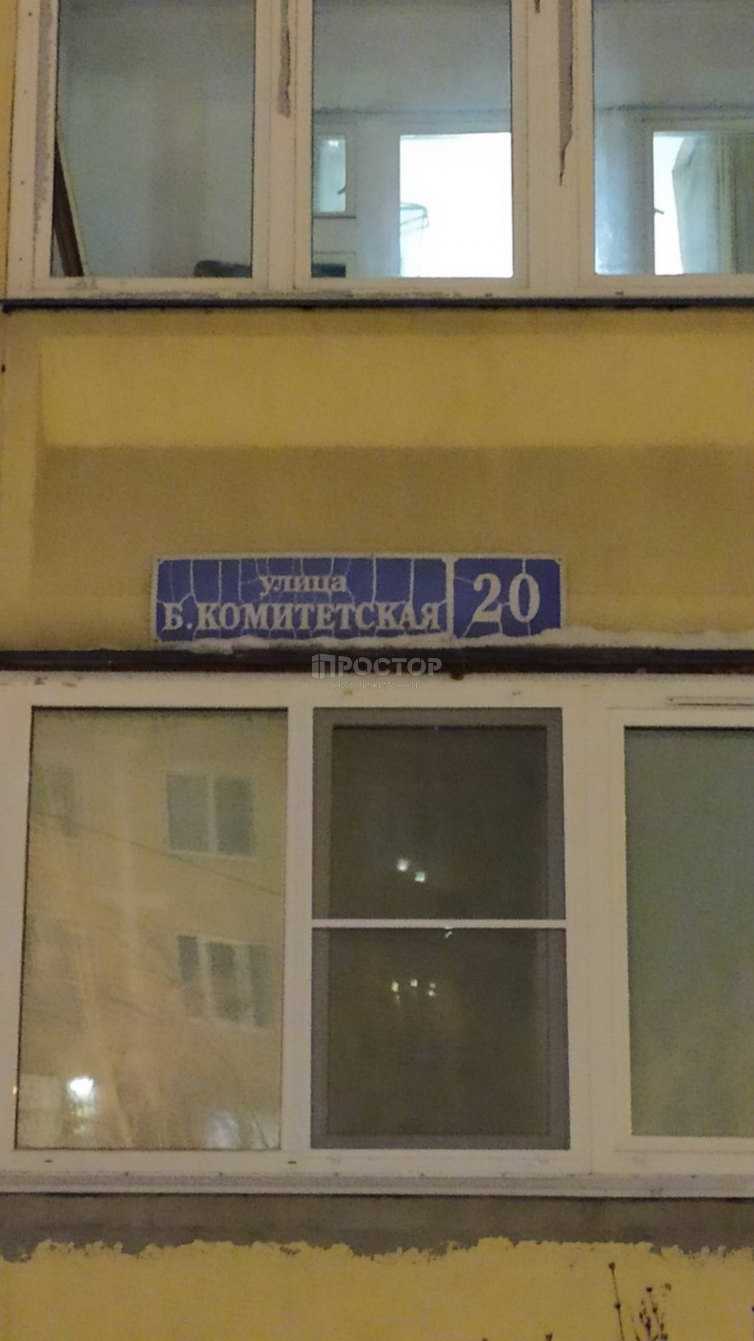 1-комнатная квартира, 41.5 м² - фото 11