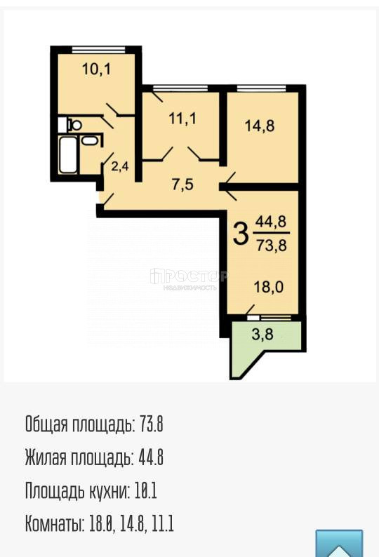 3-комнатная квартира, 74 м² - фото 6