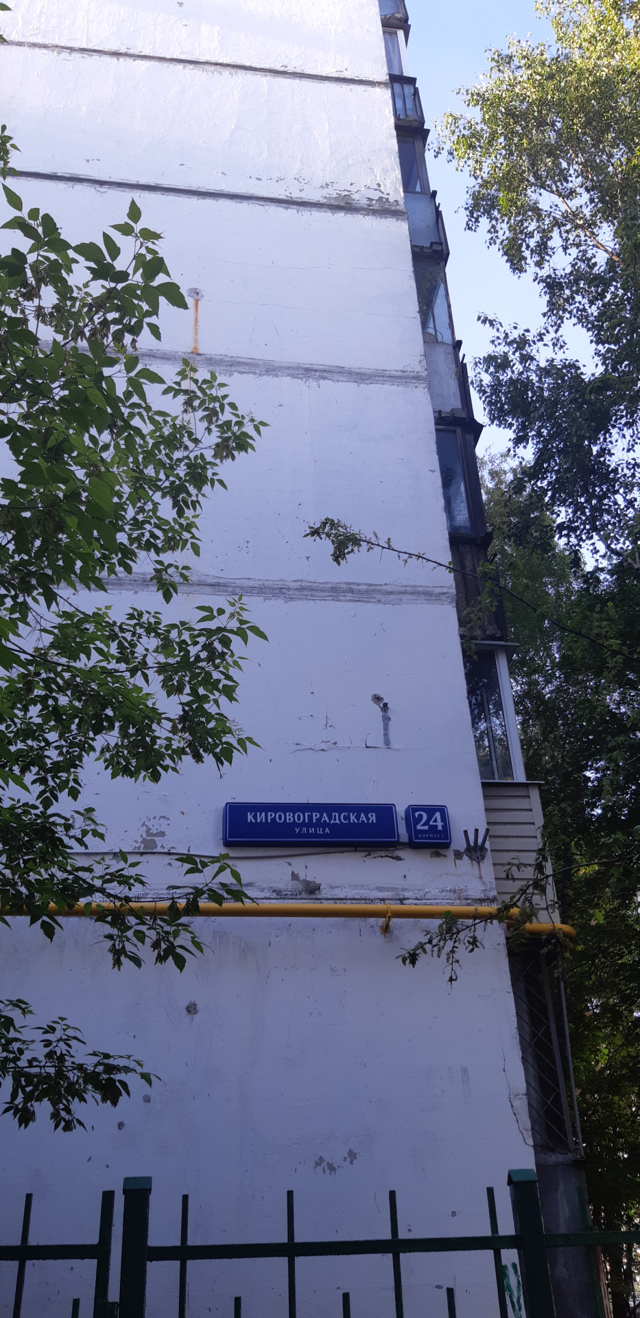 2-комнатная квартира, 46 м² - фото 5