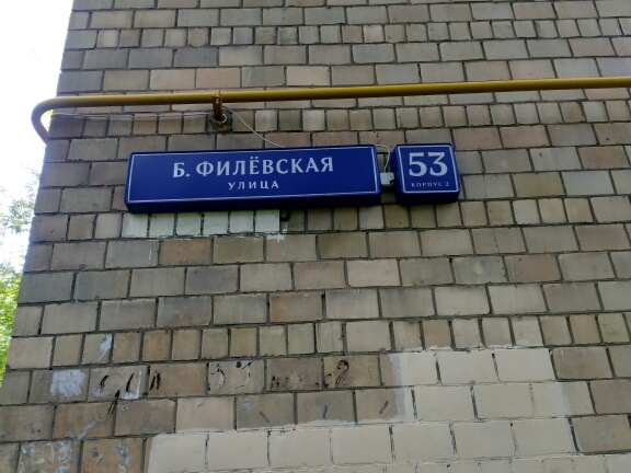 1-комнатная квартира, 31.2 м² - фото 7