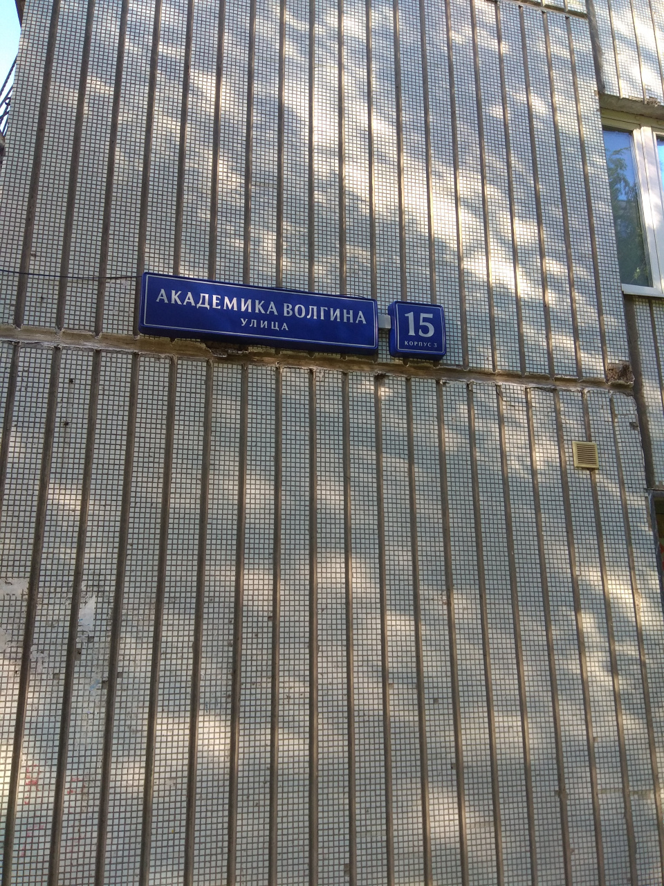 1-комнатная квартира, 35.5 м² - фото 3