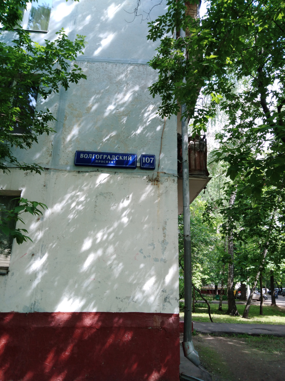 1-комнатная квартира, 33 м² - фото 2