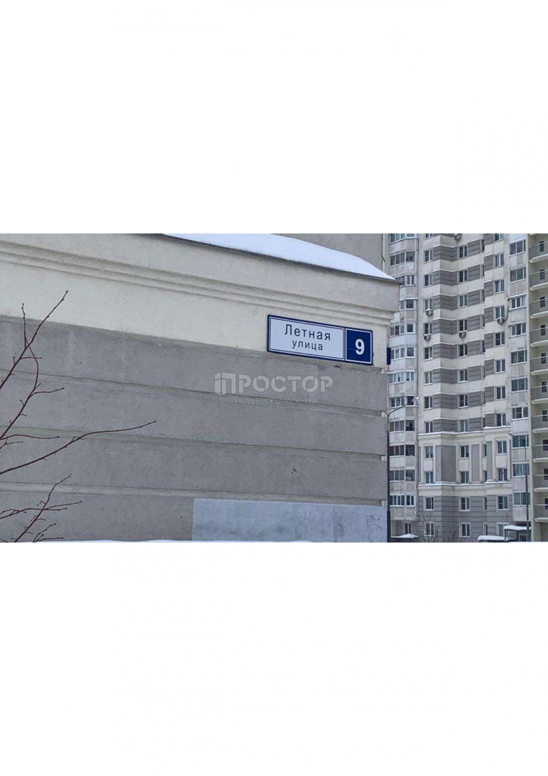 3-комнатная квартира, 77.7 м² - фото 12