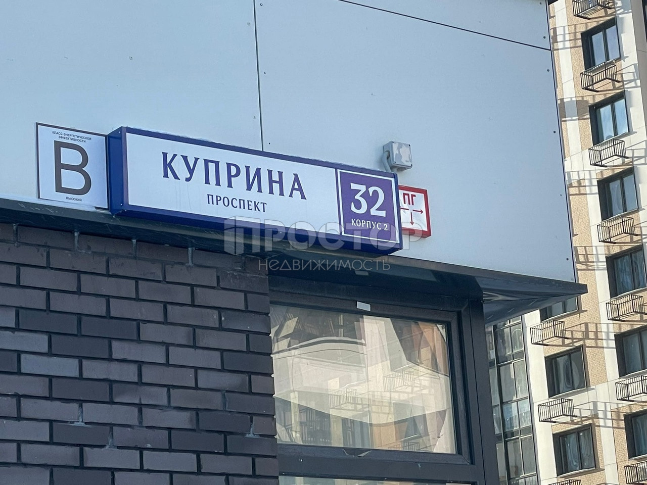 2-комнатная квартира, 62 м² - фото 13