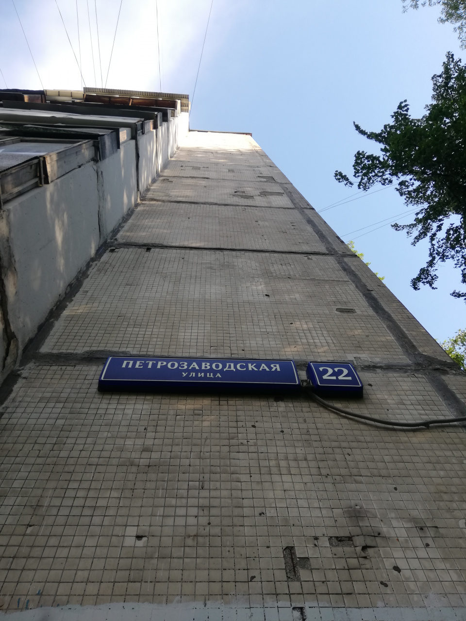3-комнатная квартира, 58.4 м² - фото 12