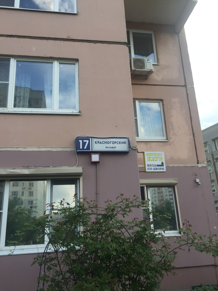 2-комнатная квартира, 75.1 м² - фото 2