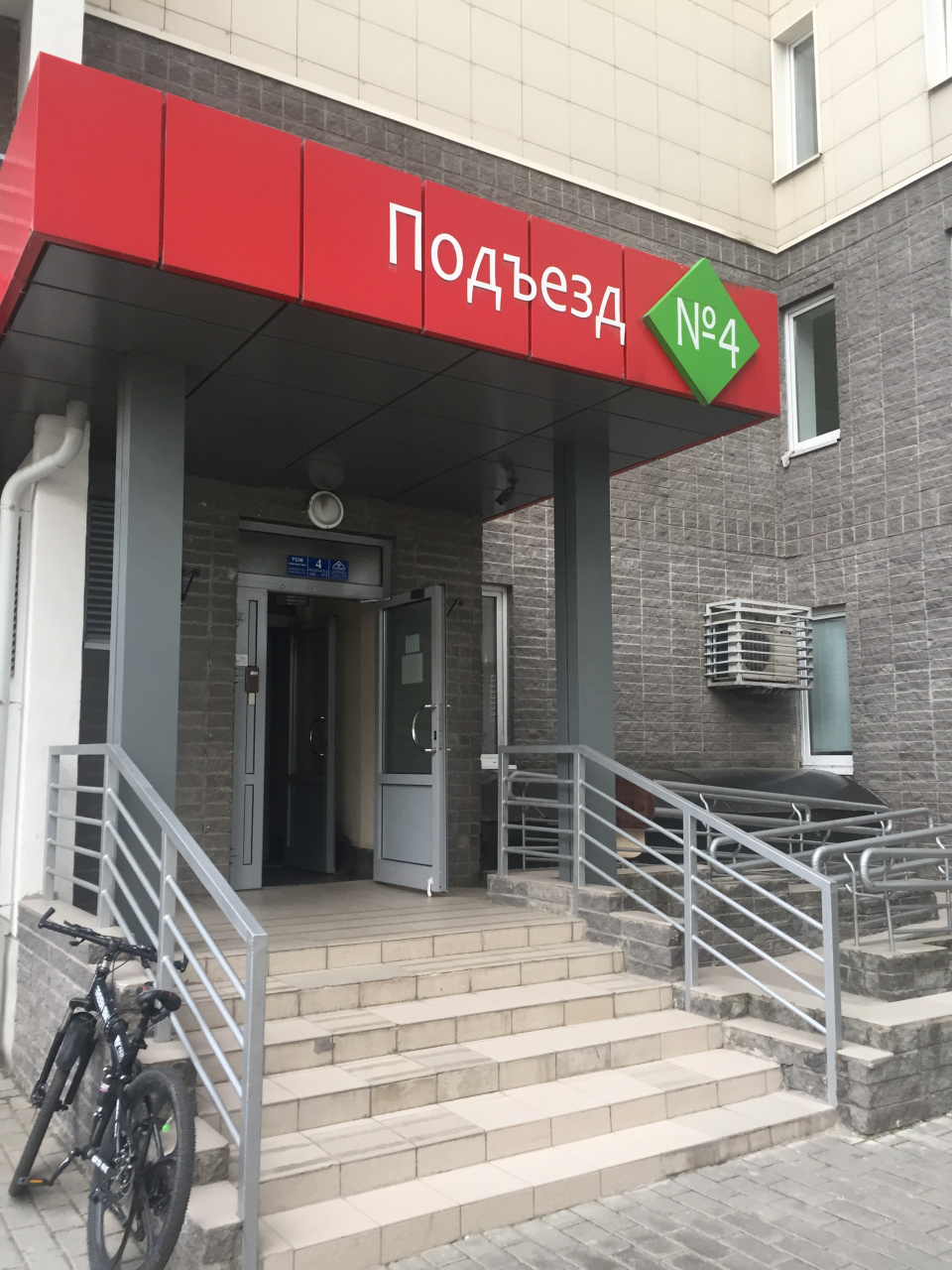 2-комнатная квартира, 70 м² - фото 7