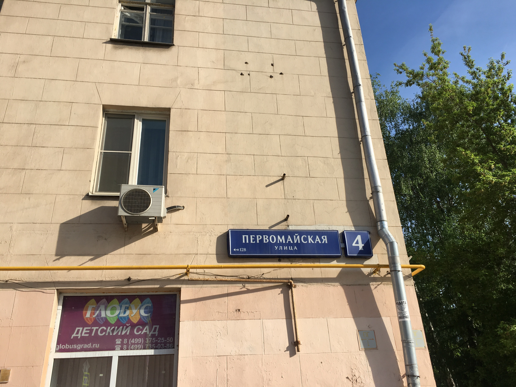 3-комнатная квартира, 76 м² - фото 4