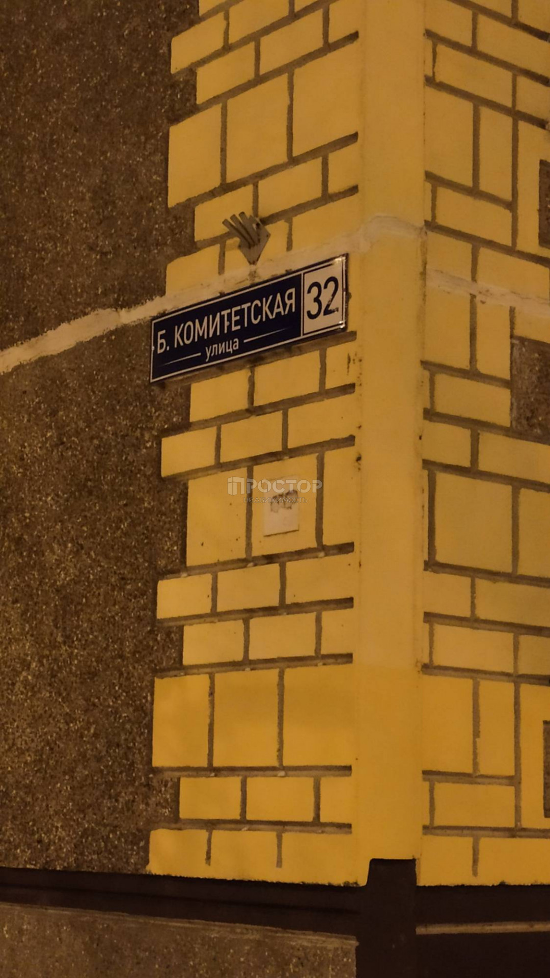 1-комнатная квартира, 42.6 м² - фото 16