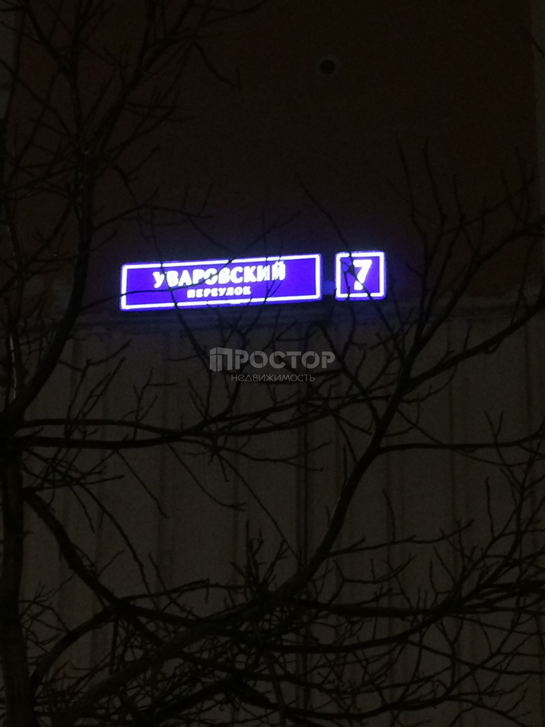 2-комнатная квартира, 54 м² - фото 14