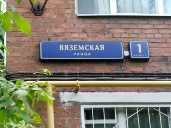 1-комнатная квартира, 32 м² - фото 7