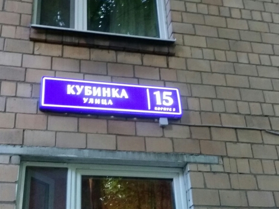 1-комнатная квартира, 32.2 м² - фото 8