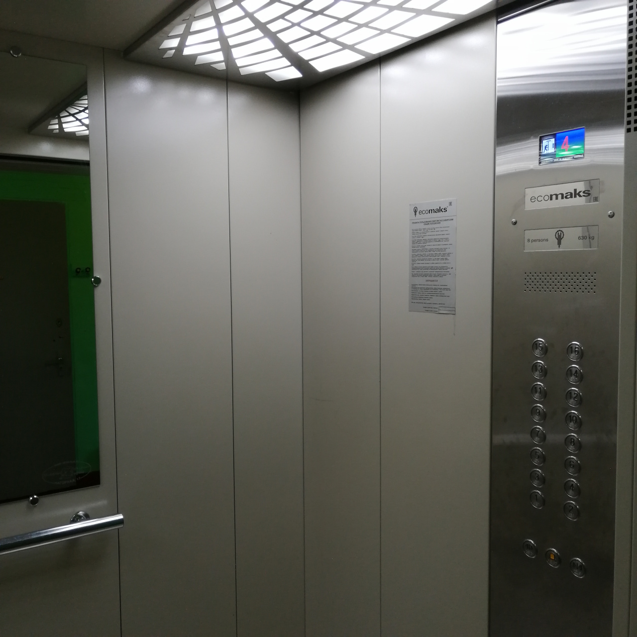 2-комнатная квартира, 51 м² - фото 15