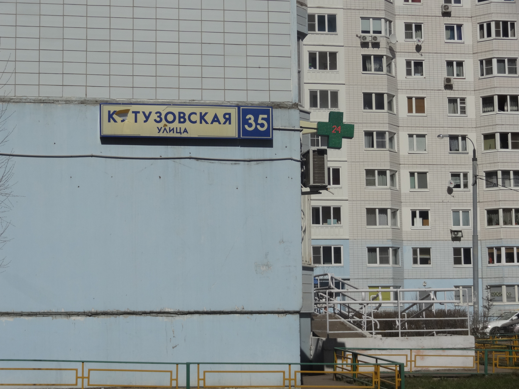 1-комнатная квартира, 44.6 м² - фото 3