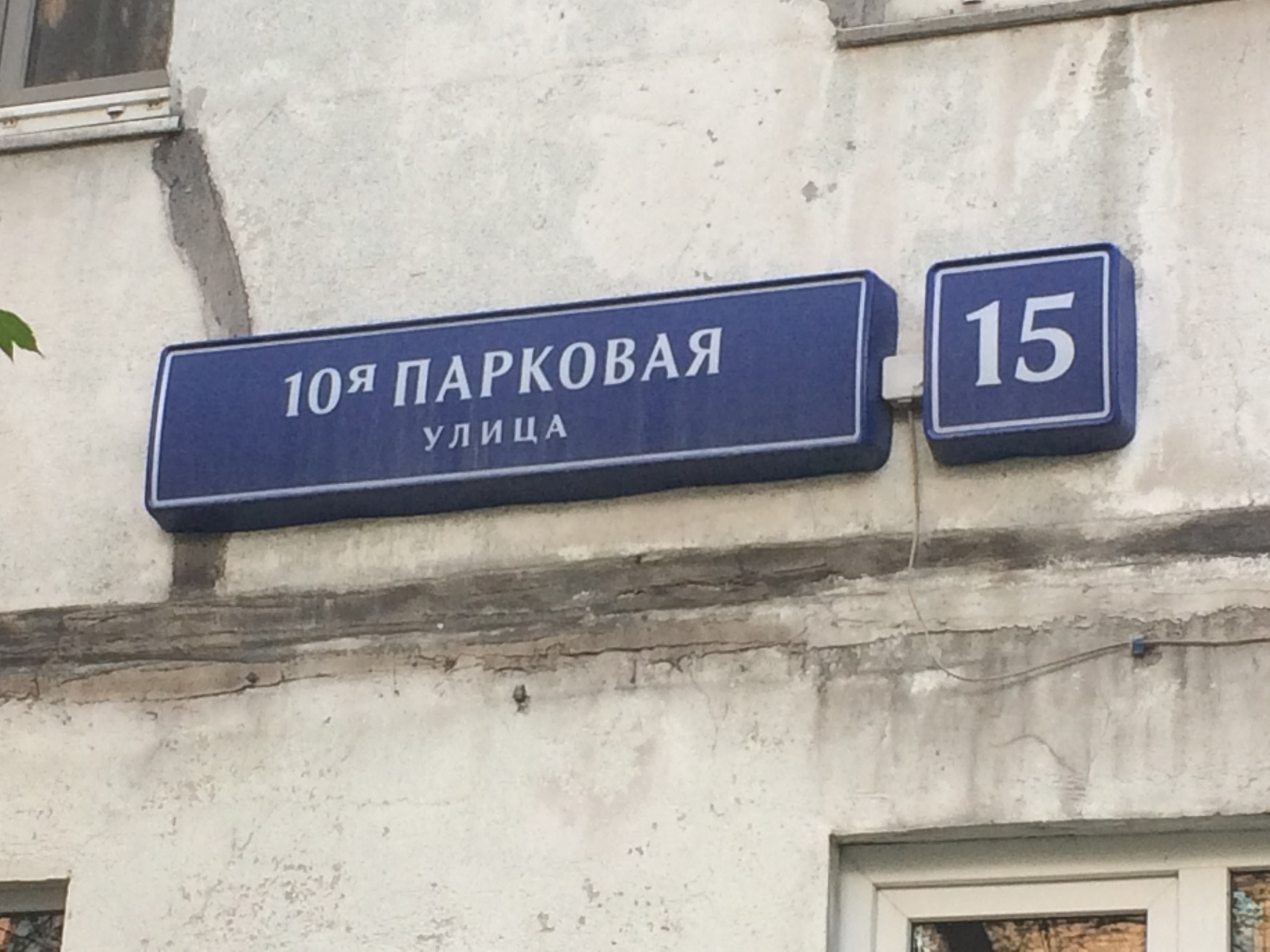 3-комнатная квартира, 78 м² - фото 18