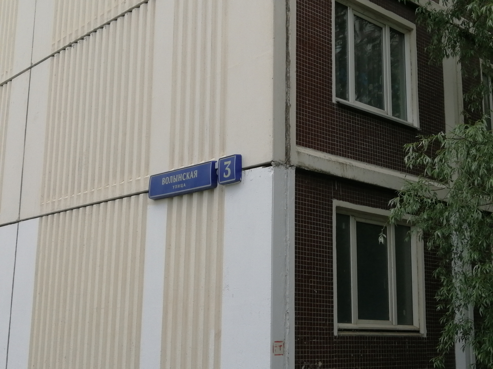 1-комнатная квартира, 39 м² - фото 2