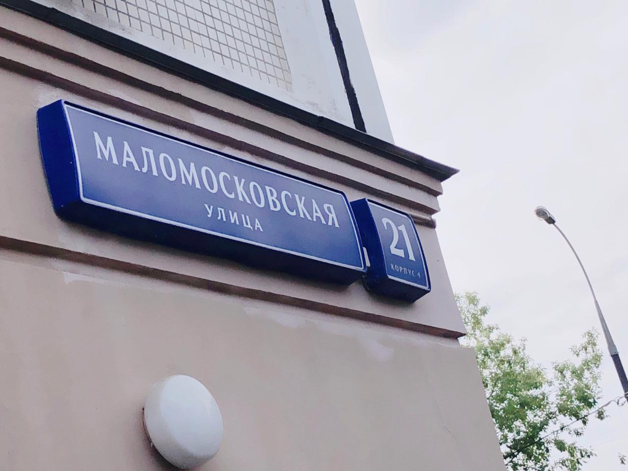 1-комнатная квартира, 38 м² - фото 16