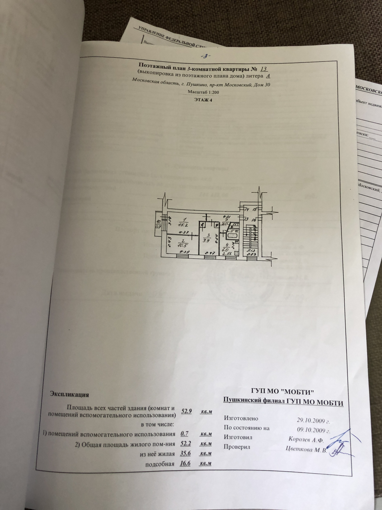3-комнатная квартира, 53 м² - фото 6
