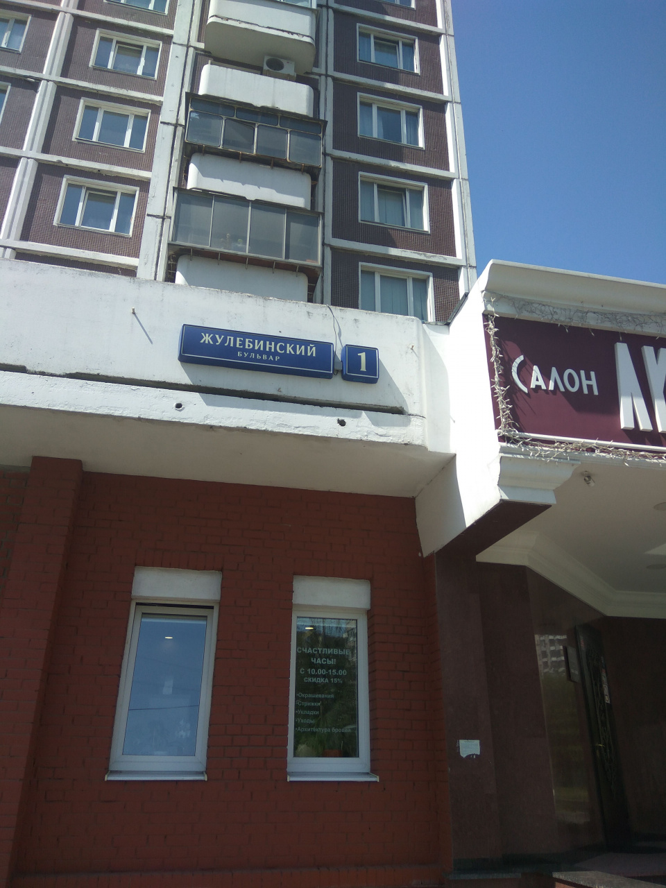 1-комнатная квартира, 38 м² - фото 5