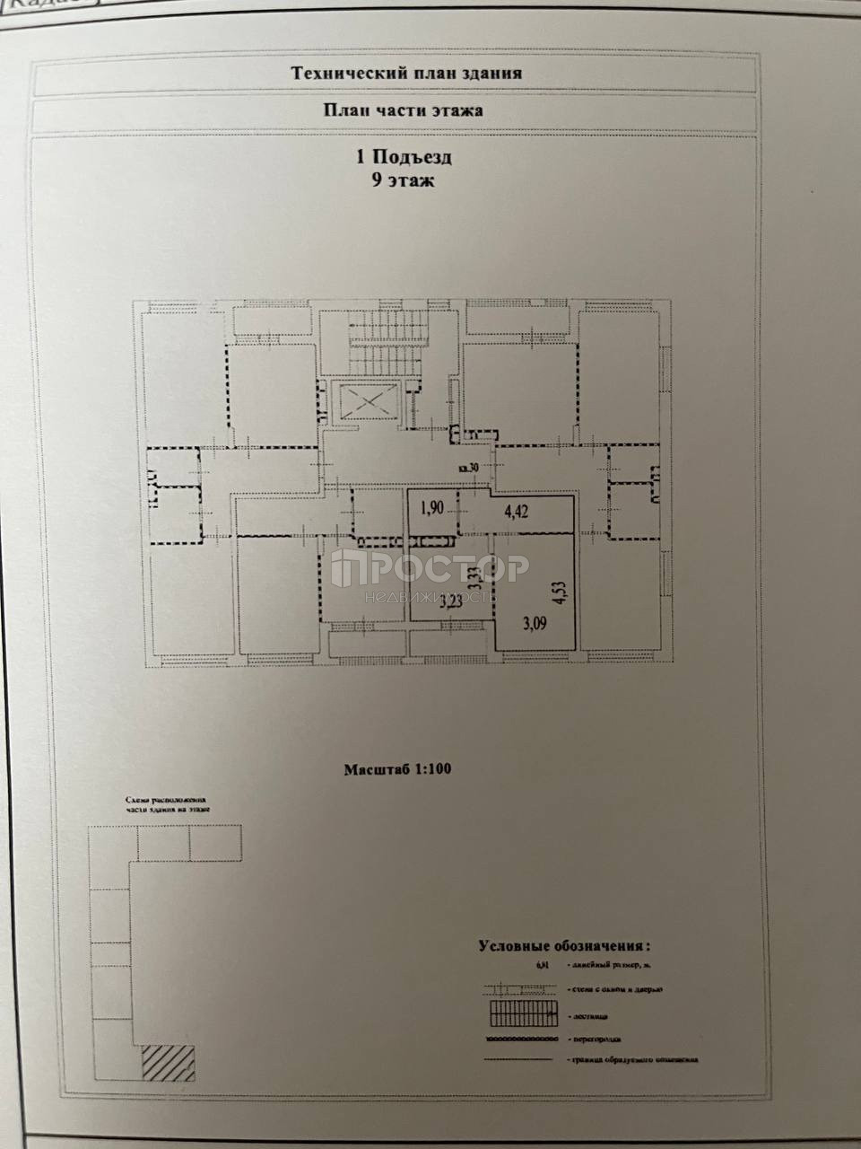 1-комнатная квартира, 38 м² - фото 12