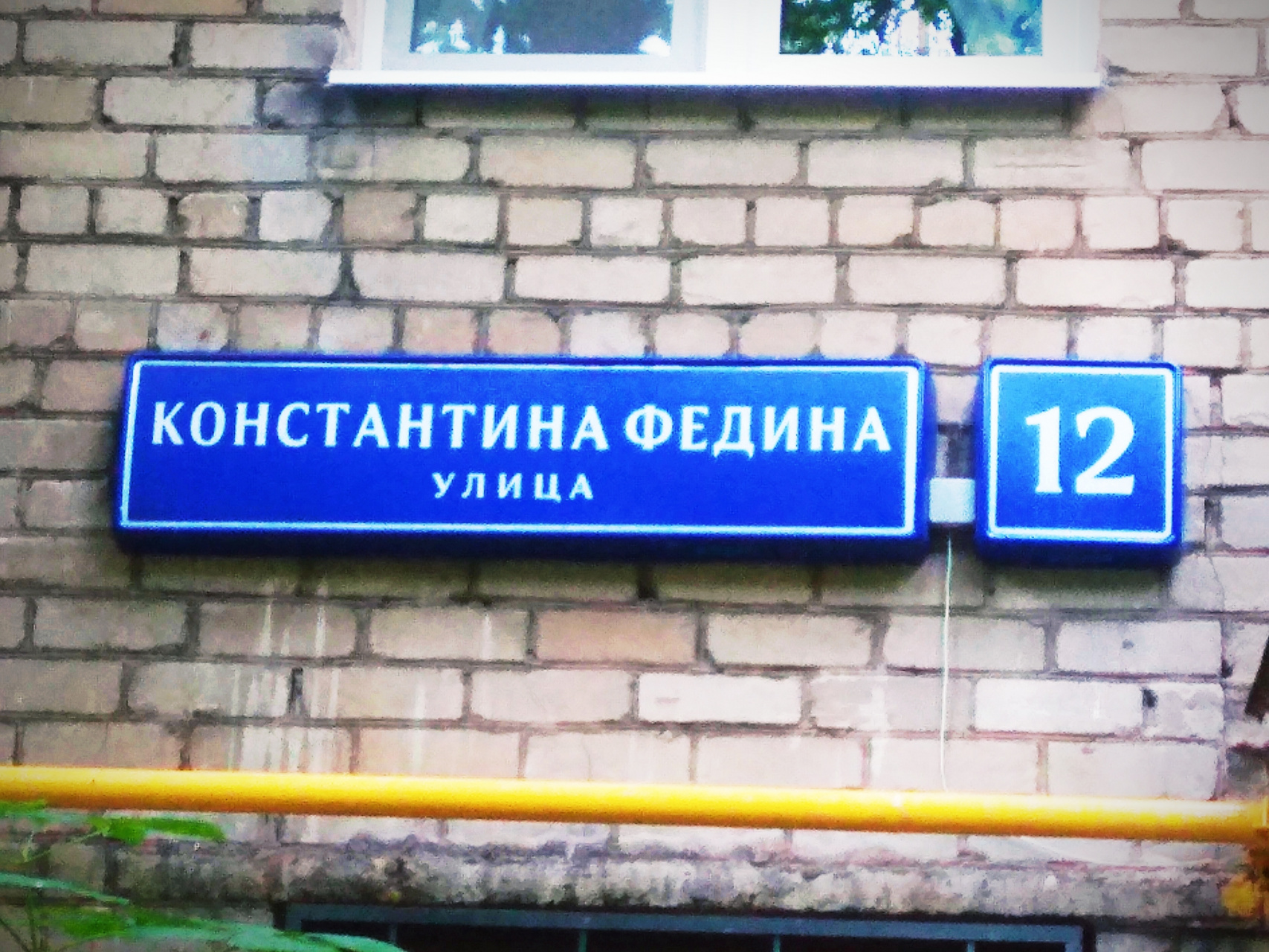 2-комнатная квартира, 43.5 м² - фото 3