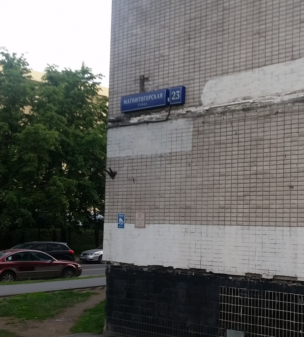 2-комнатная квартира, 53 м² - фото 13