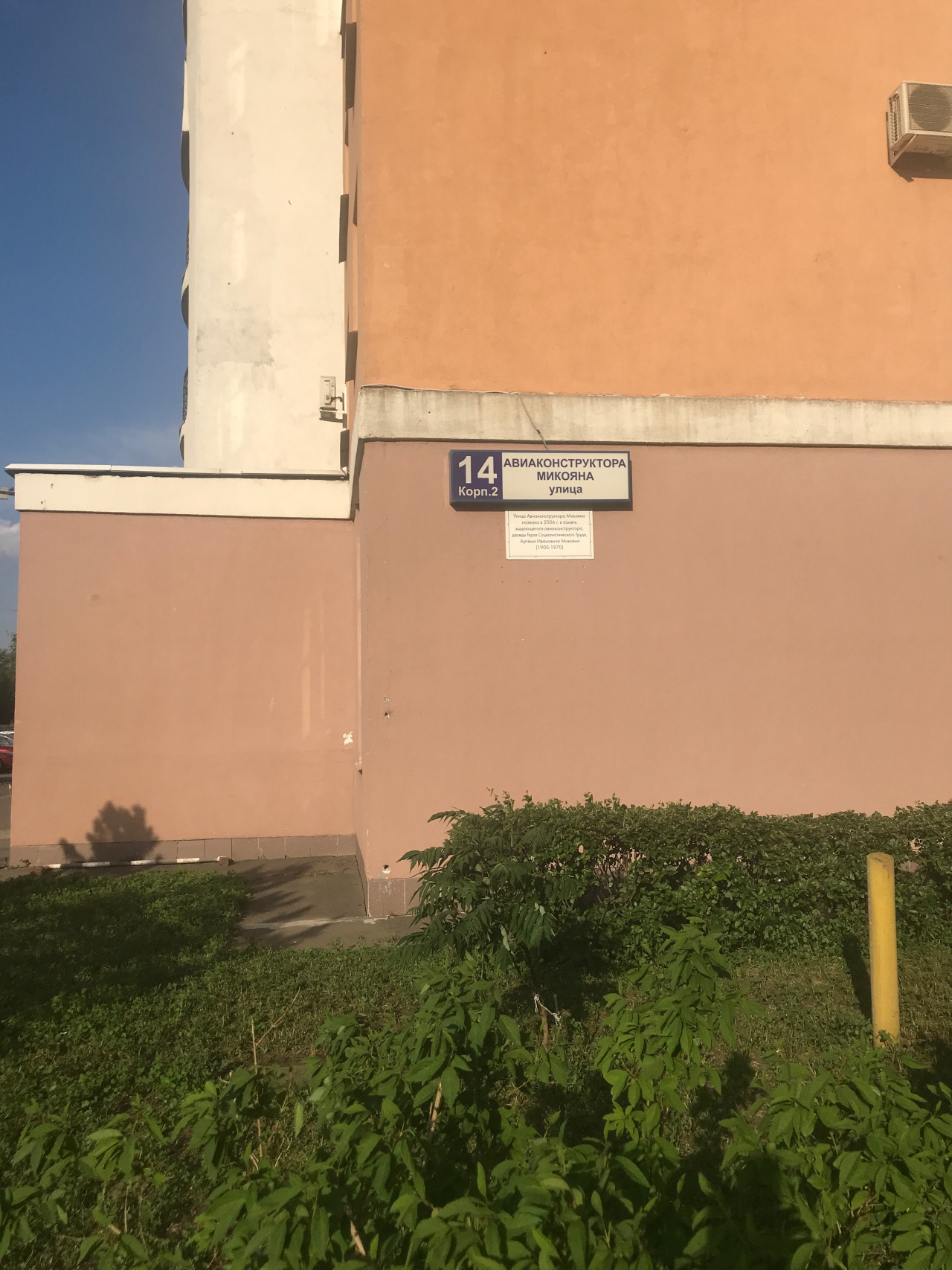 3-комнатная квартира, 101.7 м² - фото 25