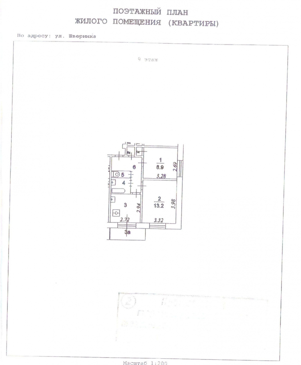 2-комнатная квартира, 40 м² - фото 8