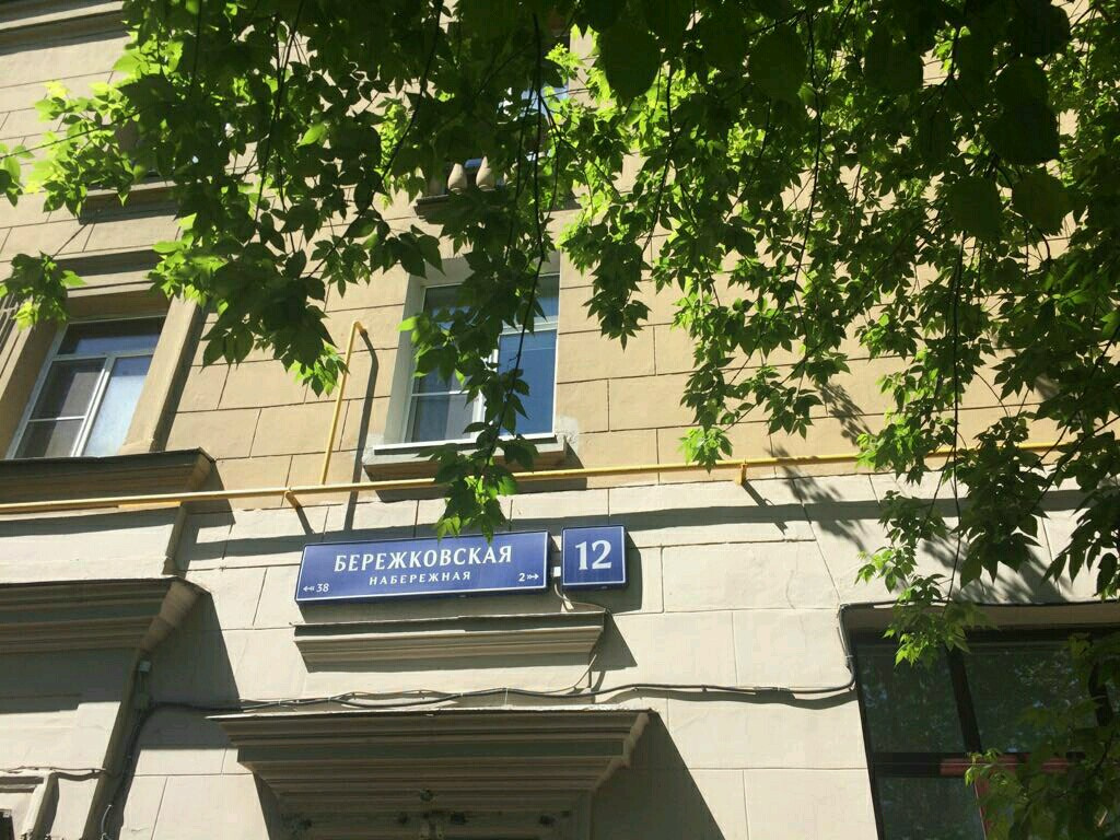 3-комнатная квартира, 100 м² - фото 5