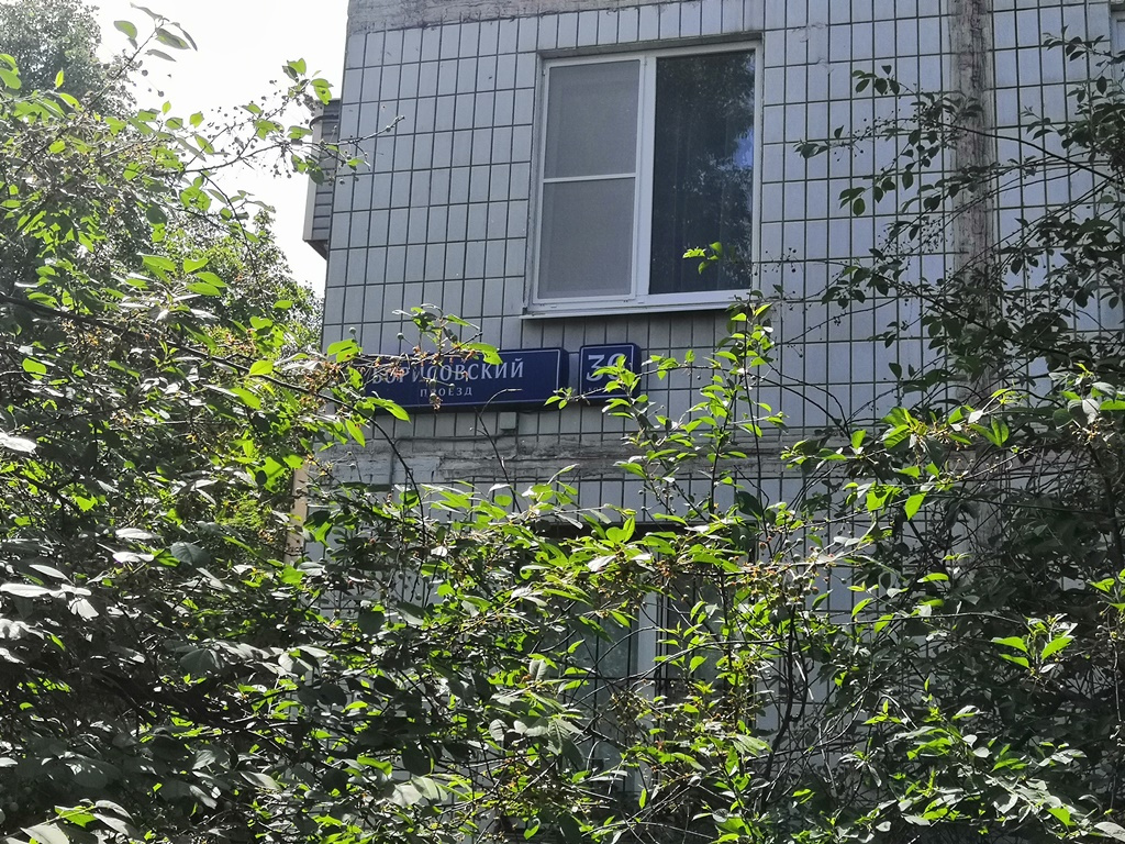 1-комнатная квартира, 33 м² - фото 11