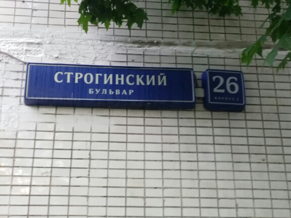 1-комнатная квартира, 40 м² - фото 8