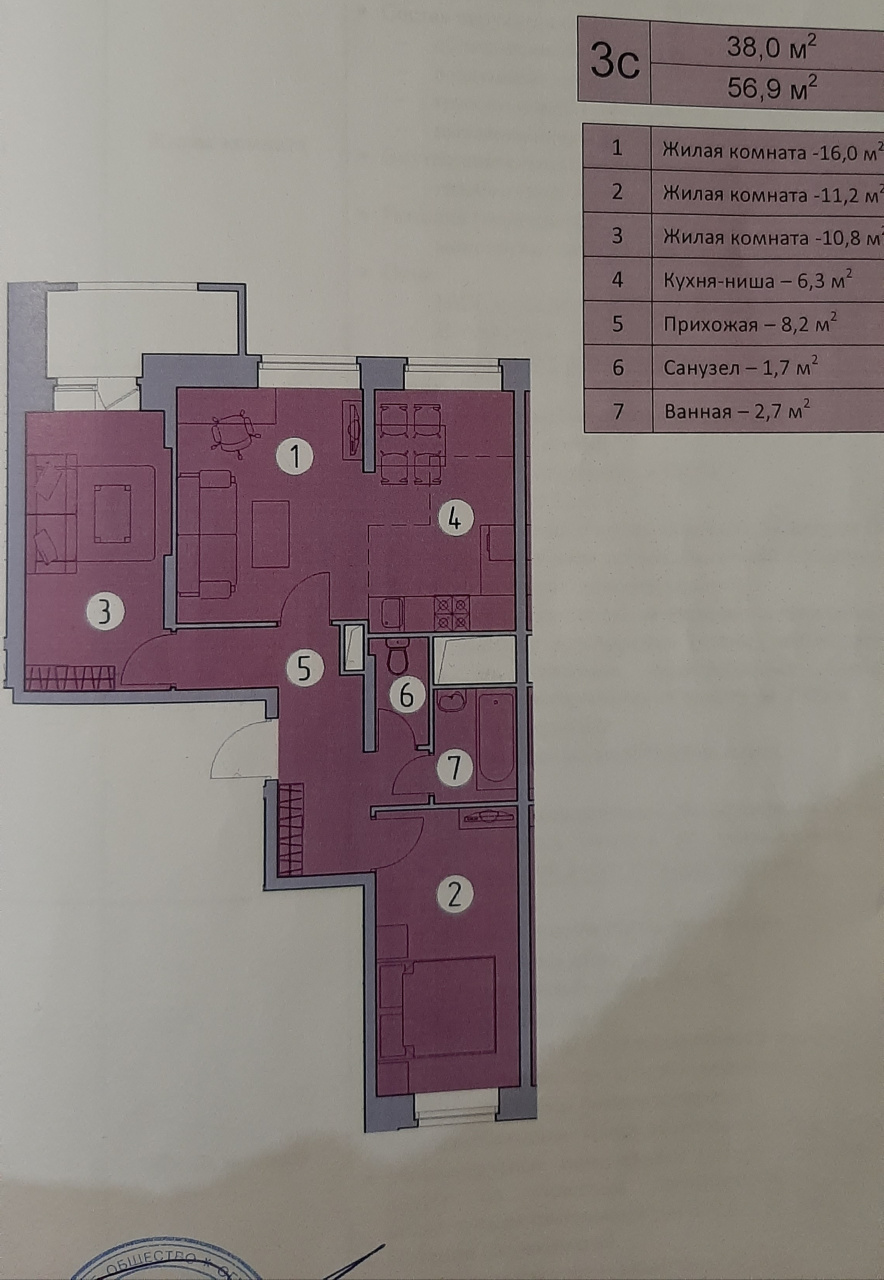 3-комнатная квартира, 57 м² - фото 14