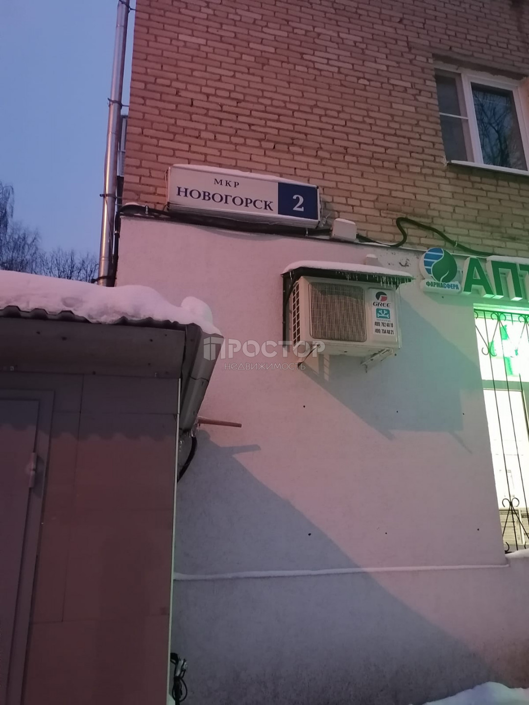 2-комнатная квартира, 42 м² - фото 2