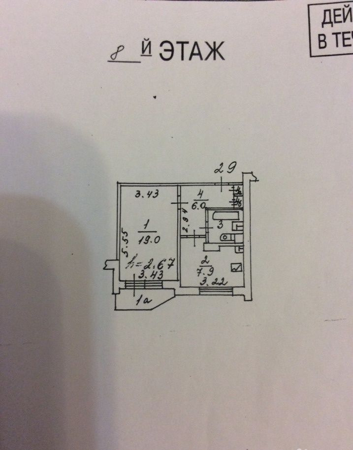 1-комнатная квартира, 37.2 м² - фото 10