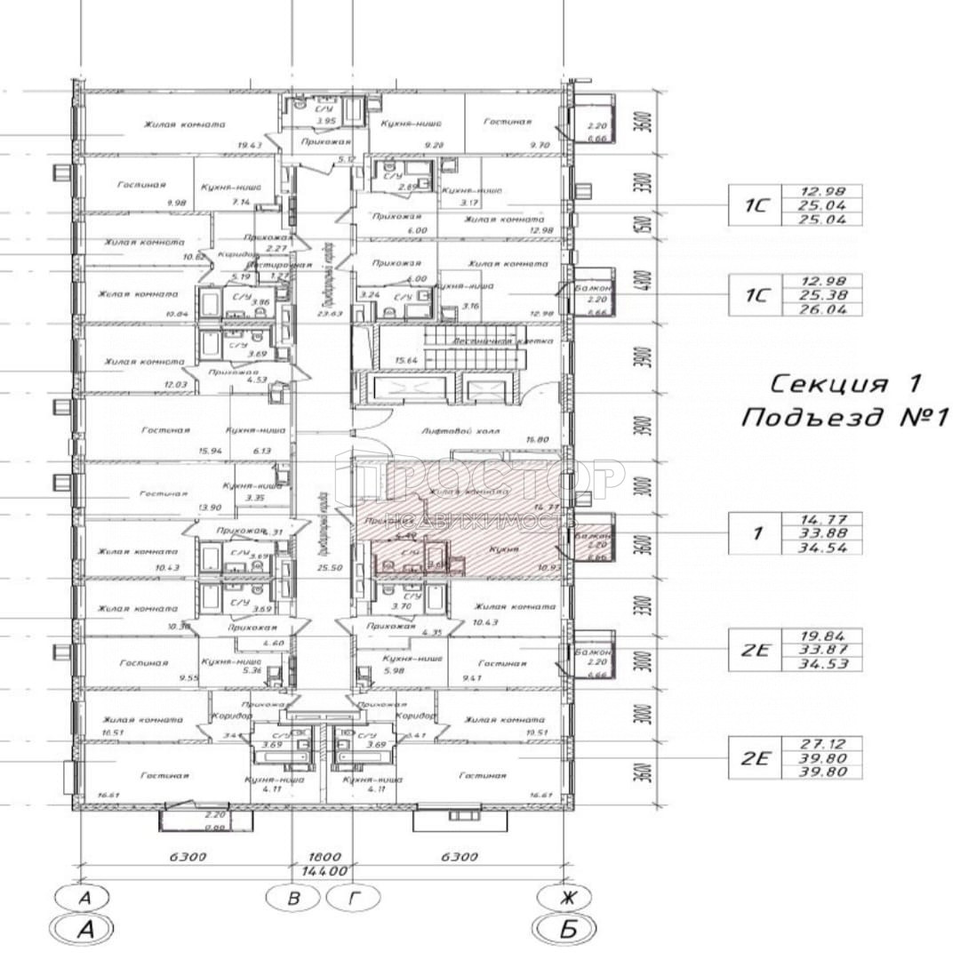 1-комнатная квартира, 34.54 м² - фото 6