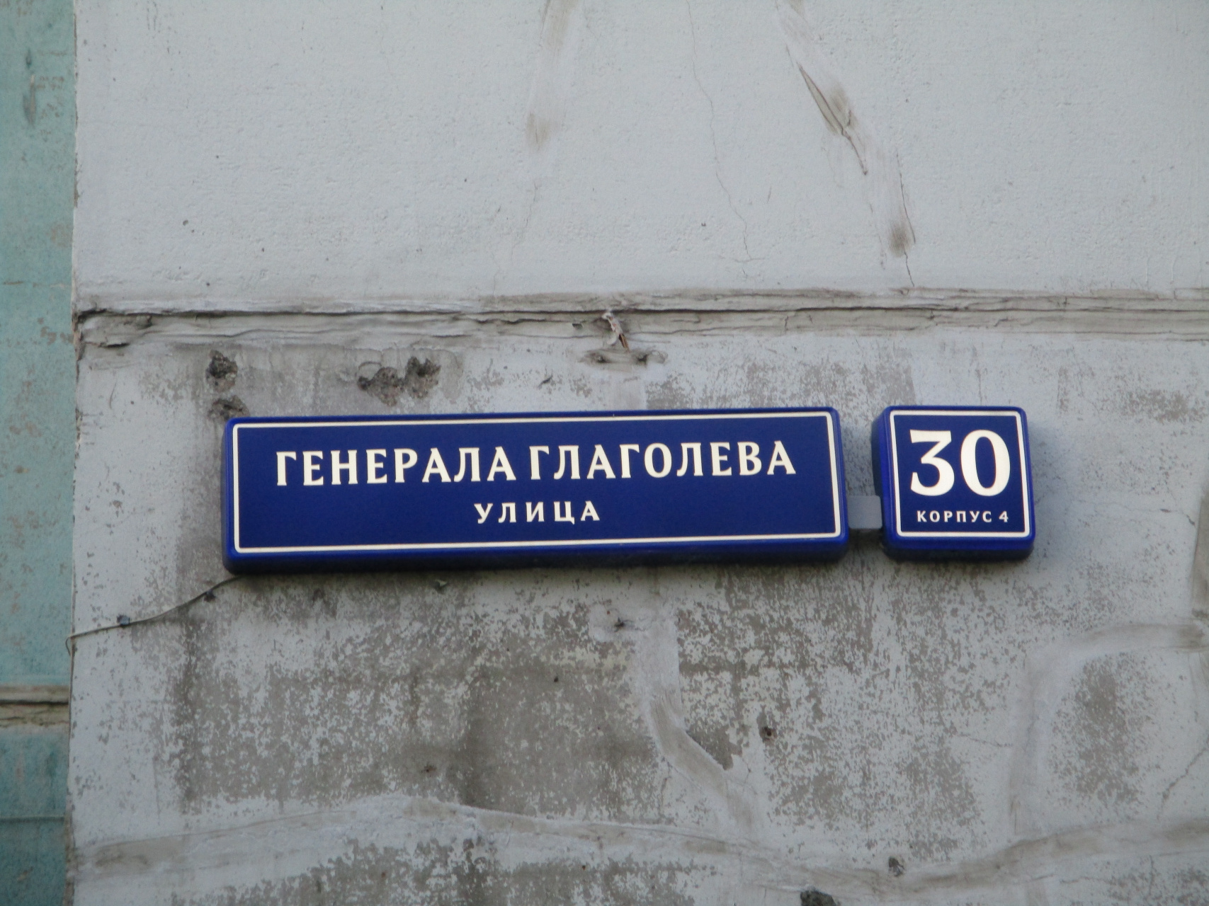 2-комнатная квартира, 53.7 м² - фото 4