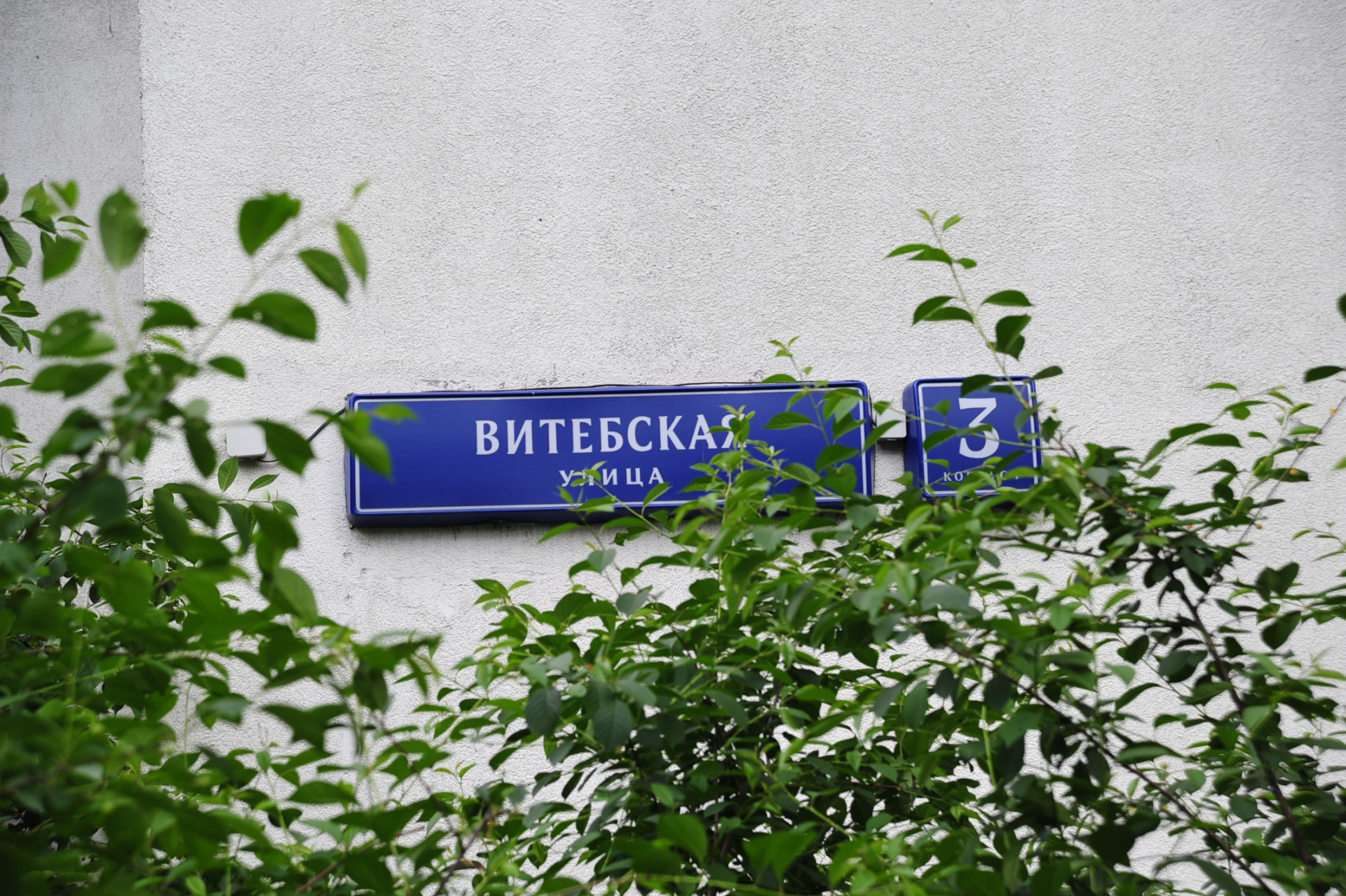 3-комнатная квартира, 75 м² - фото 16