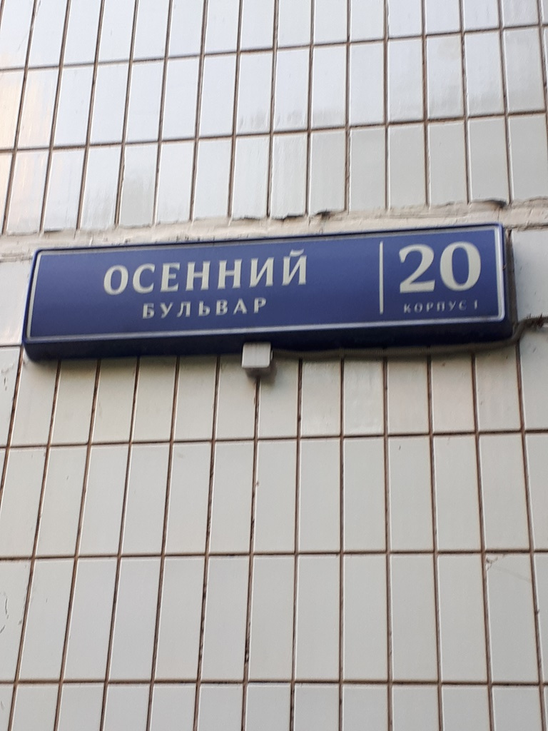 1-комнатная квартира, 38 м² - фото 20