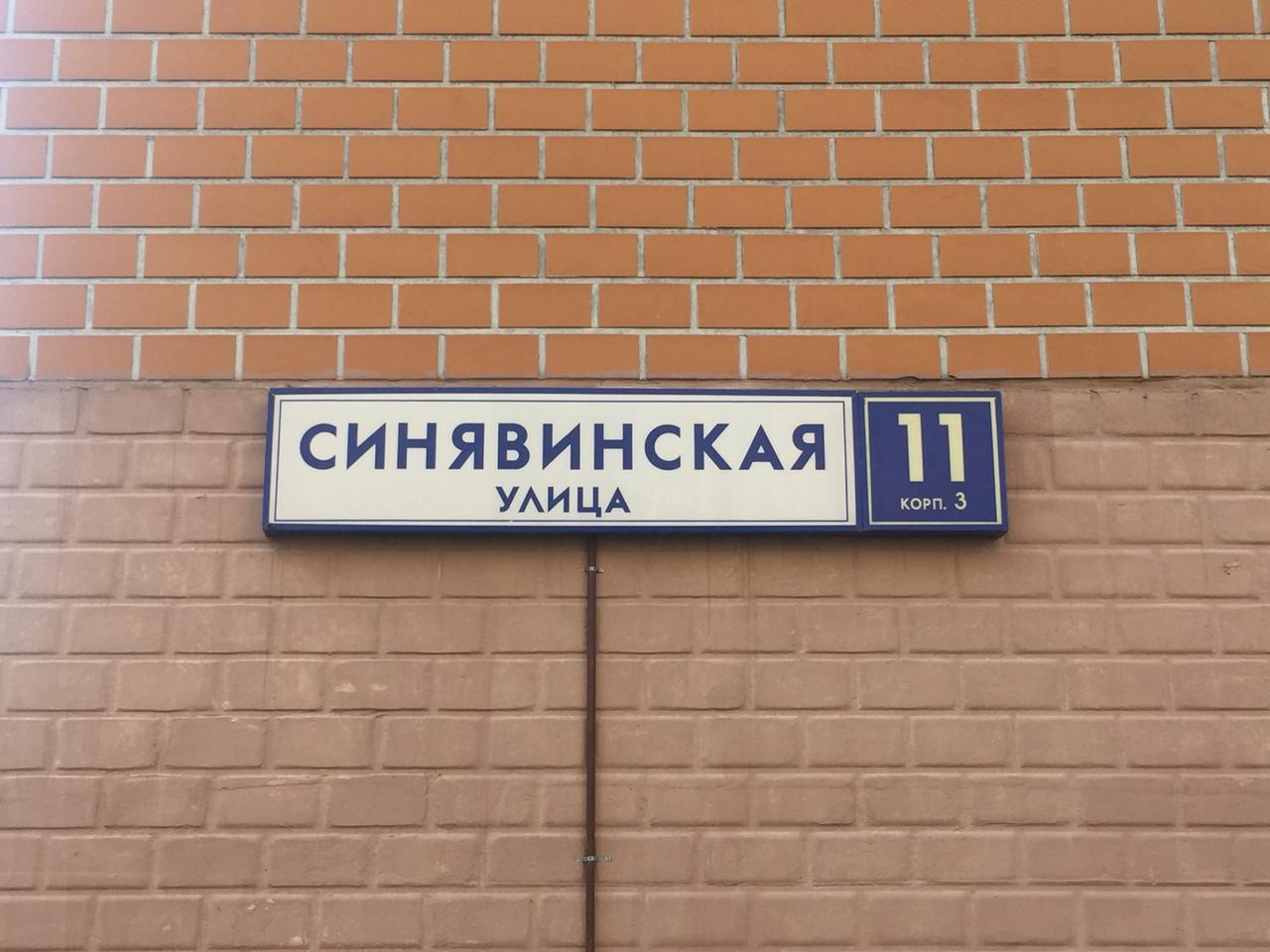 2-комнатная квартира, 66.2 м² - фото 9