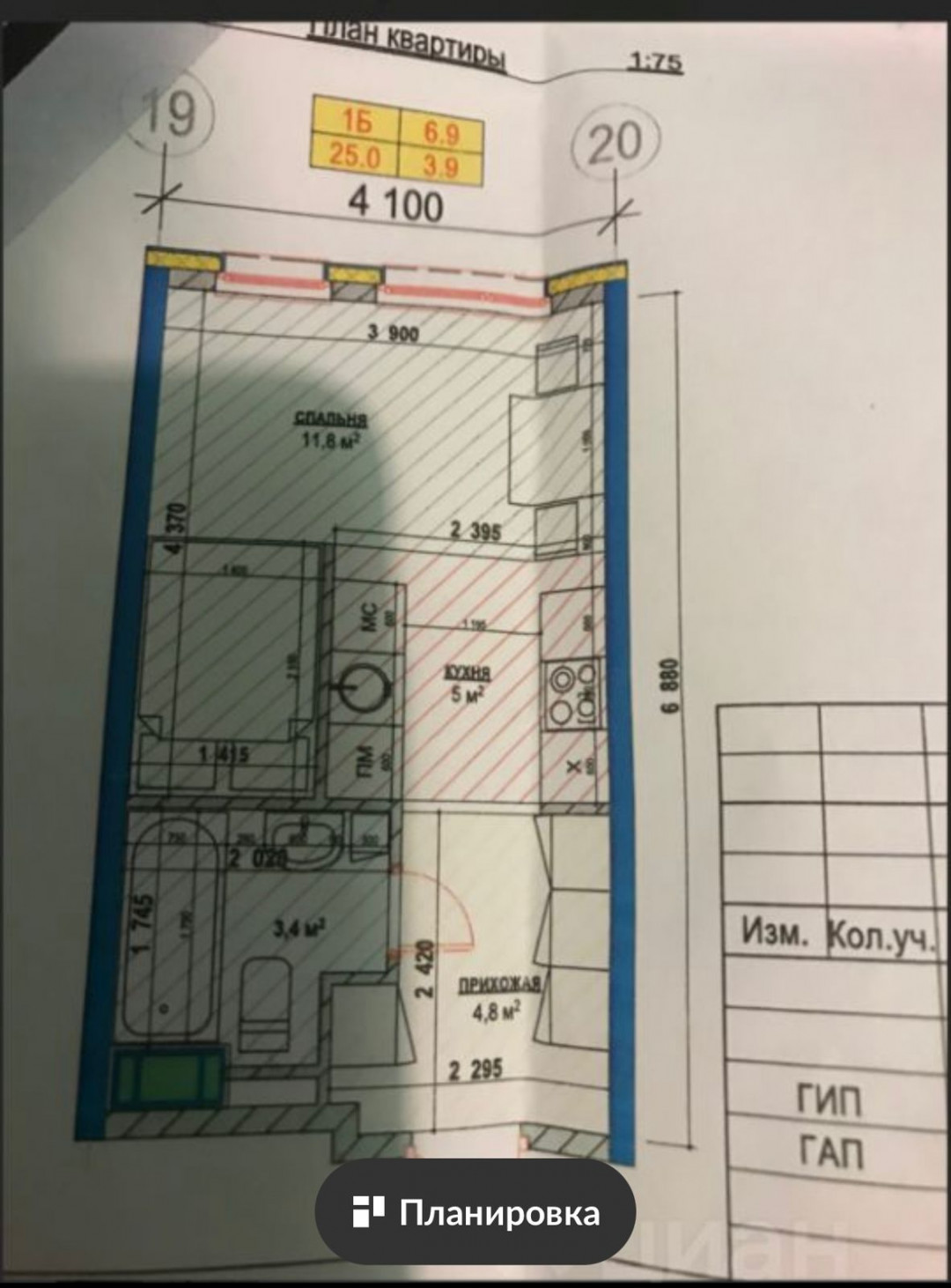 Студия, 25 м² - фото 20