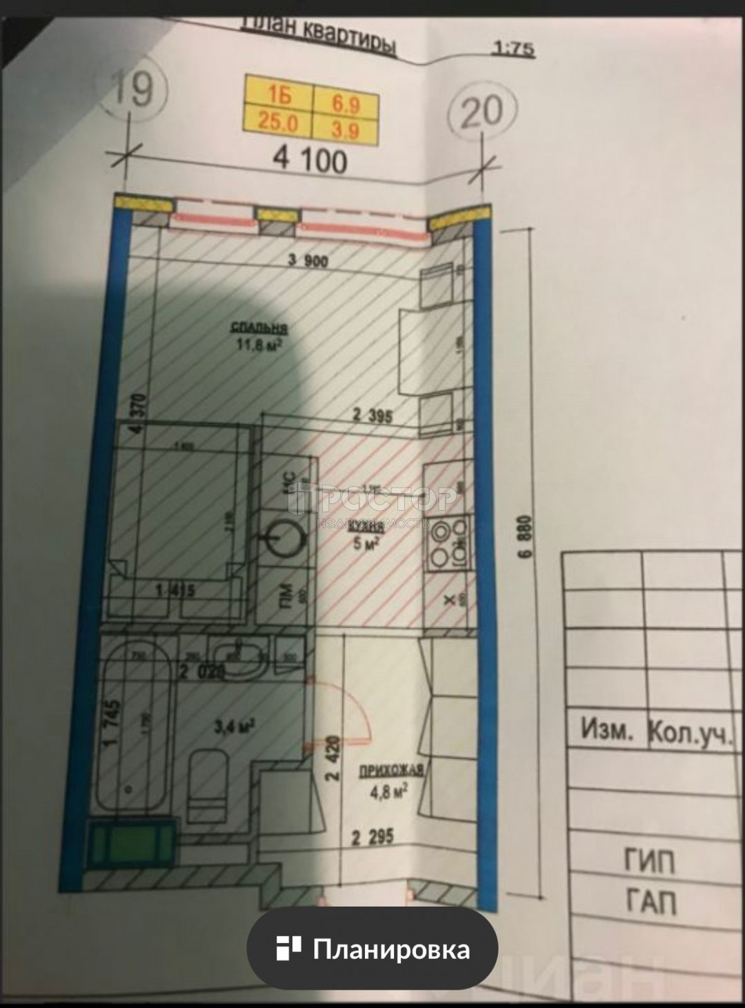 Студия, 25 м² - фото 19