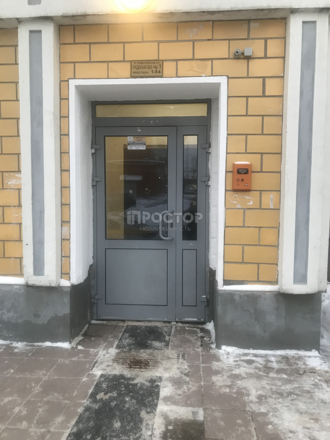 2-комнатная квартира, 54.9 м² - фото 2