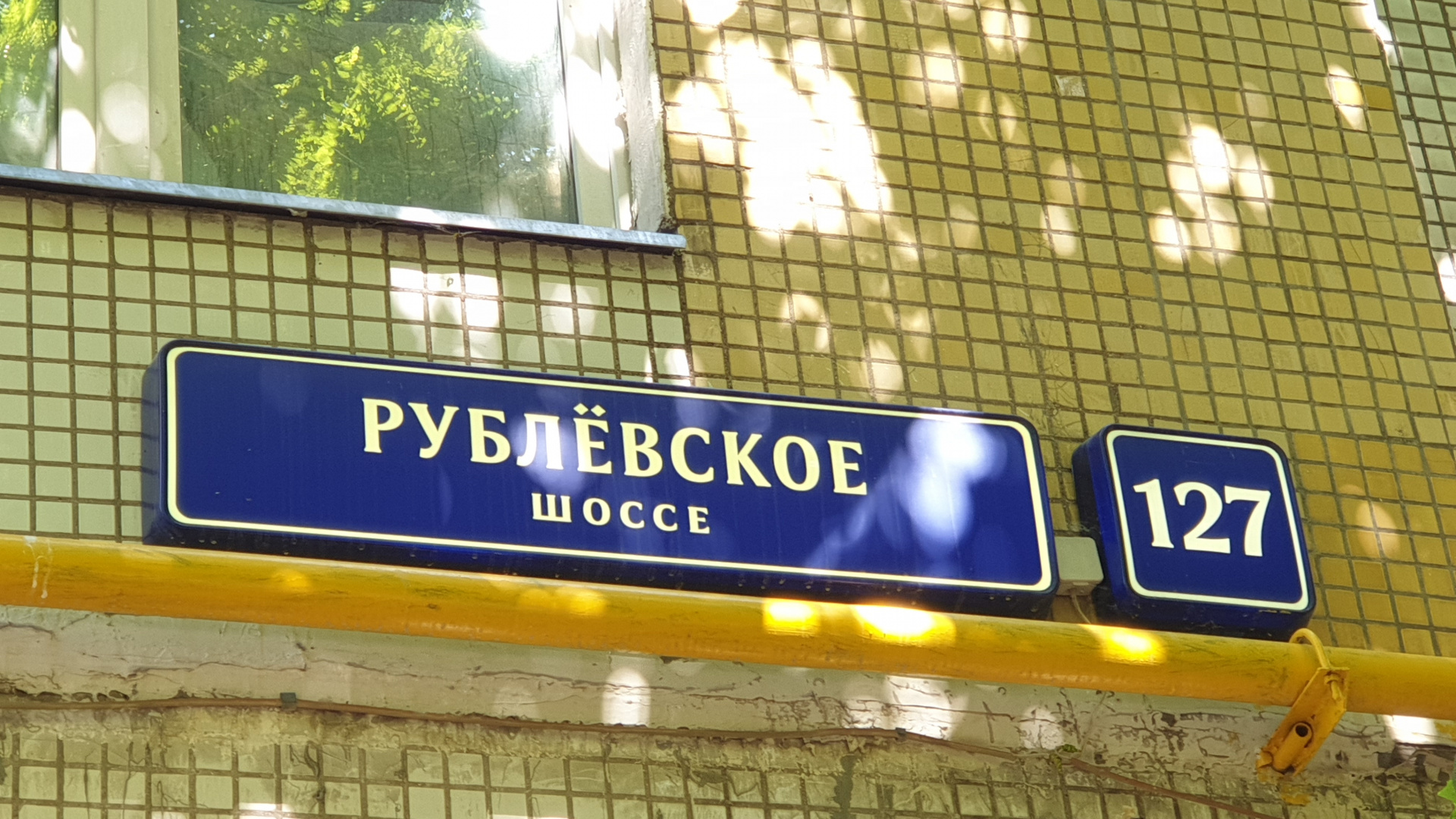 3-комнатная квартира, 58.3 м² - фото 2