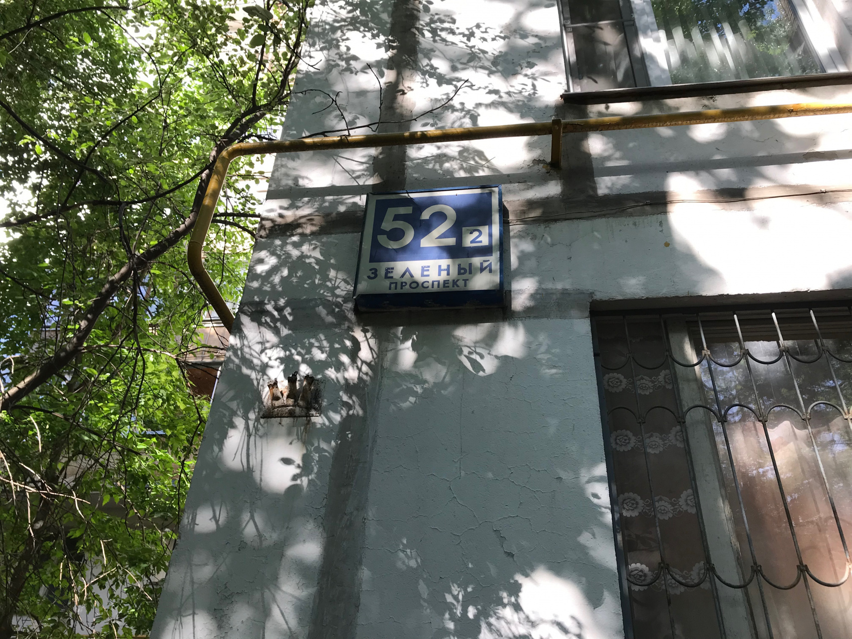 1-комнатная квартира, 35.1 м² - фото 3