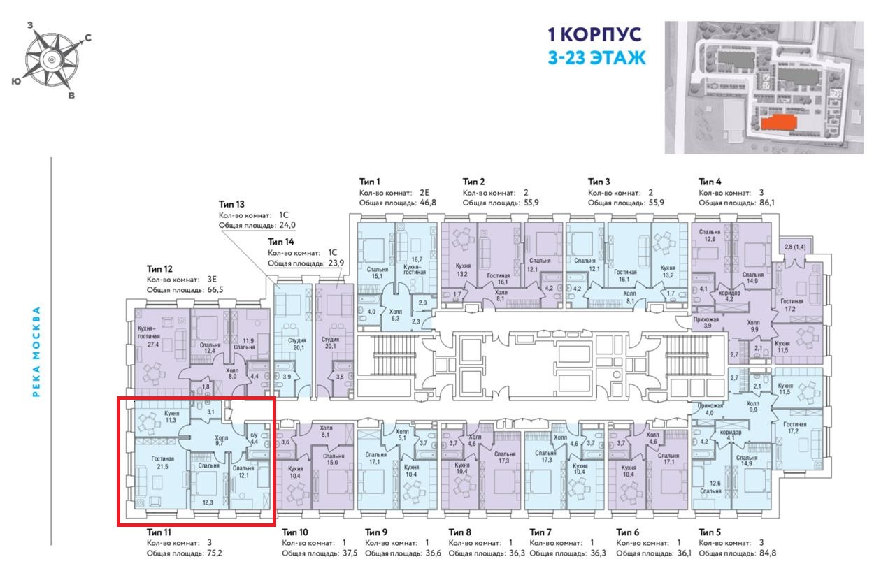 3-комнатная квартира, 75.8 м² - фото 7